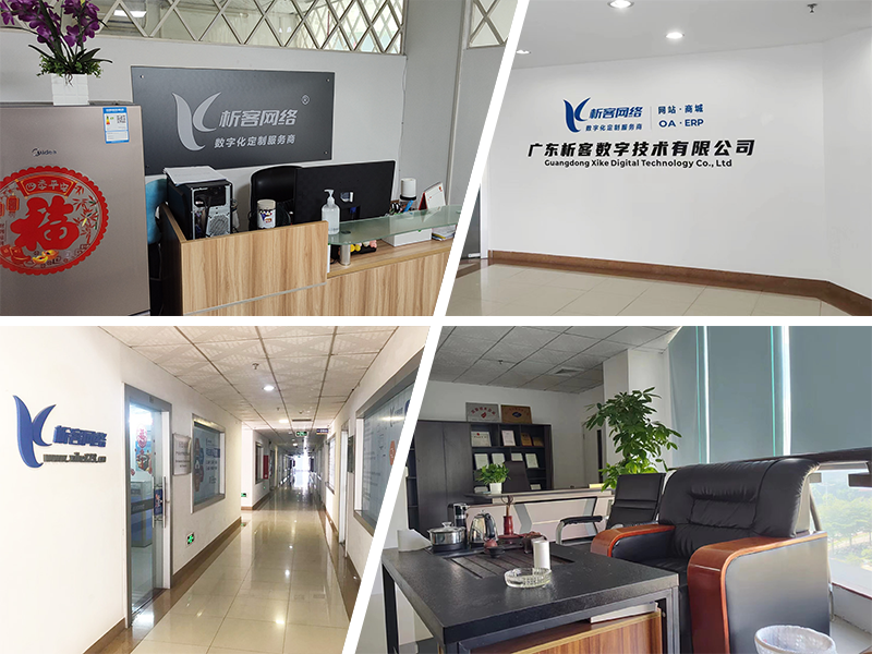 石嘴山公司环境