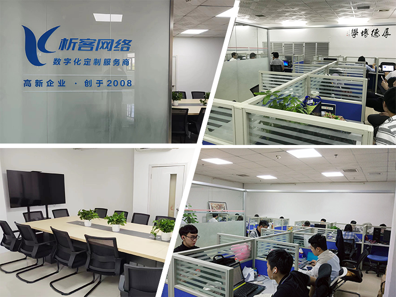 石嘴山同事一角