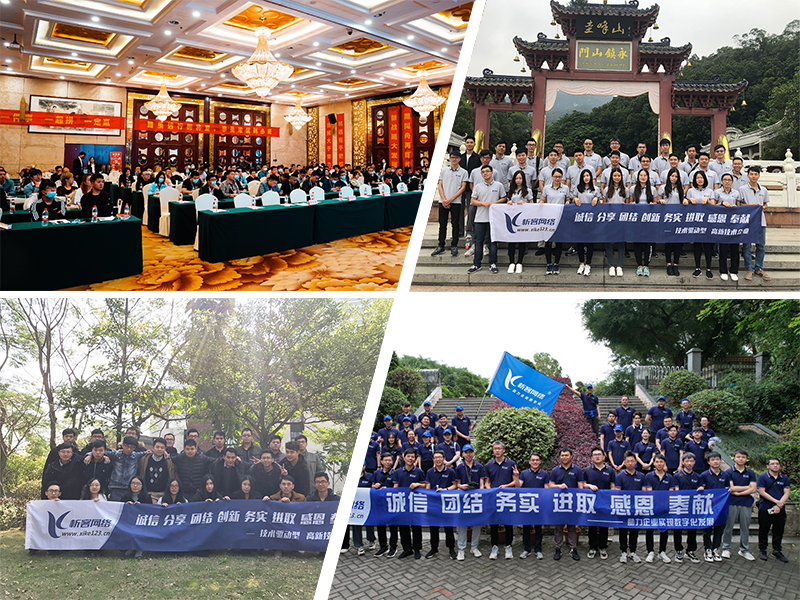 石嘴山部门团建