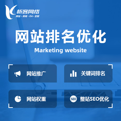 商城APP的支付系统在石嘴山的合规部署