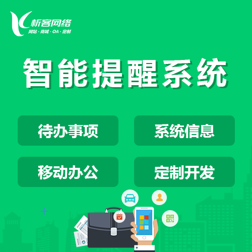石嘴山APP开发团队的核心能力构建方法