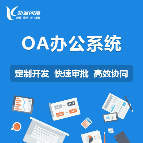 硬件APP开发如何适配石嘴山智能设备生态