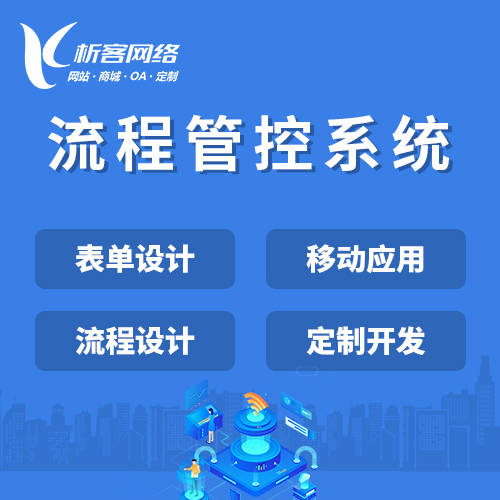 物联网APP在石嘴山工业转型中的关键作用