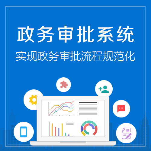 医疗APP在石嘴山公共卫生体系中的角色