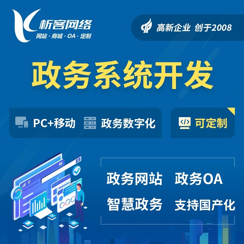 售后服务APP在石嘴山制造业中的落地效果