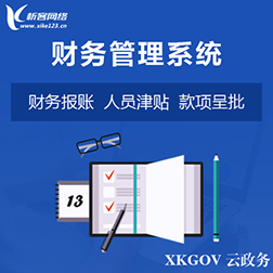 石嘴山APP外包公司的项目交付质量把控