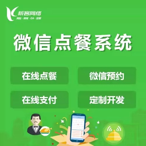 石嘴山定制APP的成本控制与功能平衡