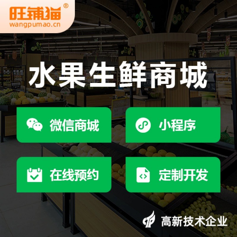 物流APP在石嘴山冷链运输中的创新应用