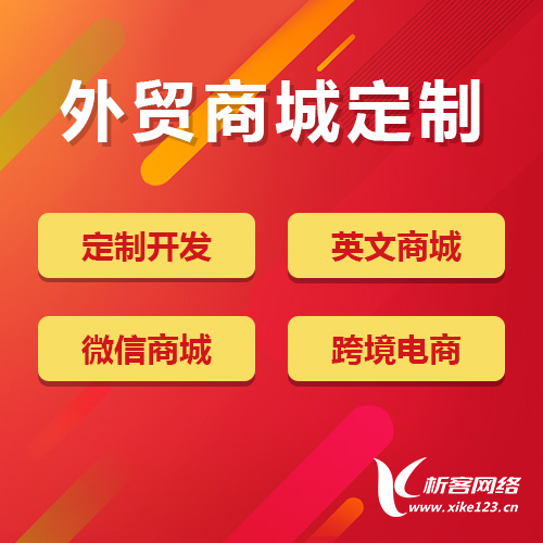 问诊APP开发如何满足石嘴山远程医疗需求