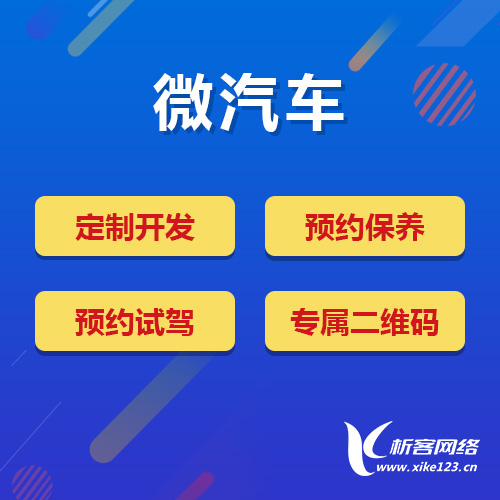 石嘴山APP开发公司如何选择靠谱的技术伙伴