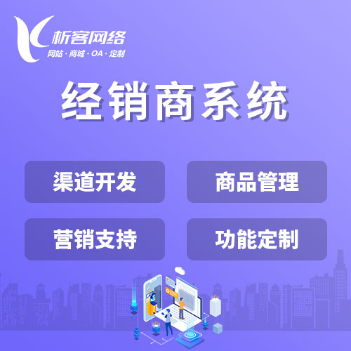 金融APP在石嘴山的安全风险与防护措施