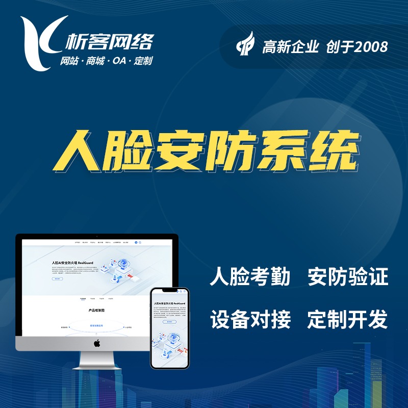 考试APP开发如何适应石嘴山教育评估体系