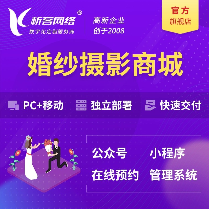 企业APP开发如何助力石嘴山产业升级