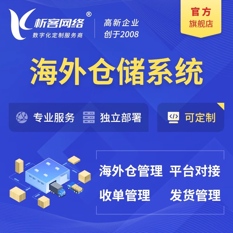 考试APP如何保障石嘴山在线监考的可靠性