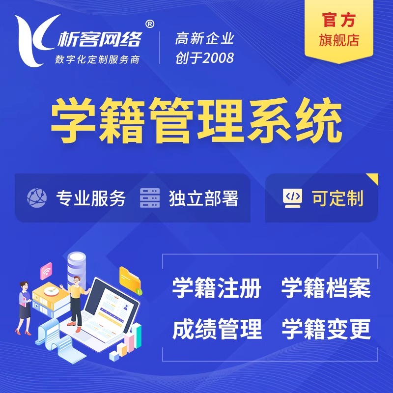 石嘴山APP团队敏捷开发与项目管理实践