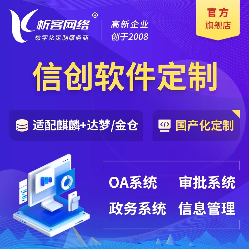 售后服务APP提升石嘴山企业客户满意度路径