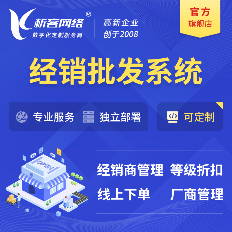 石嘴山APP外包行业的常见陷阱与规避策略