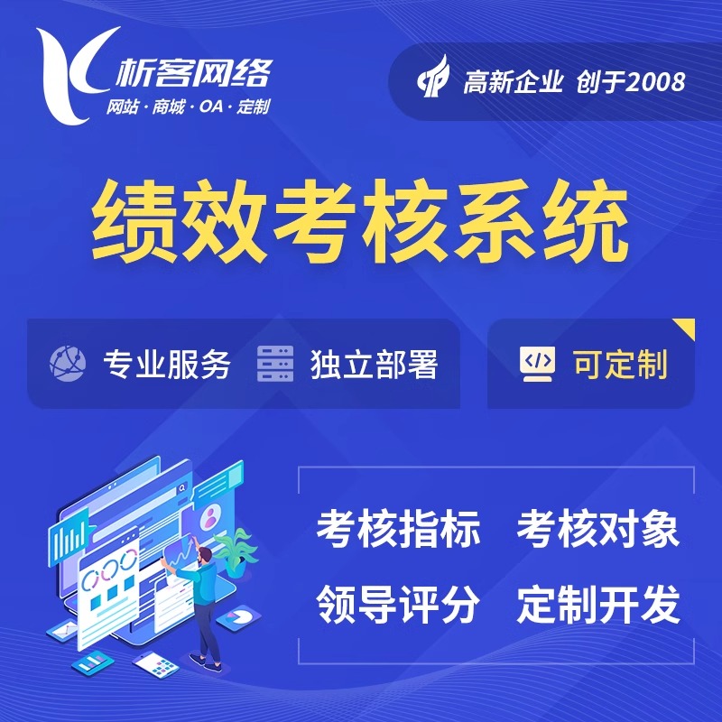 硬件APP与石嘴山工业传感器的集成案例