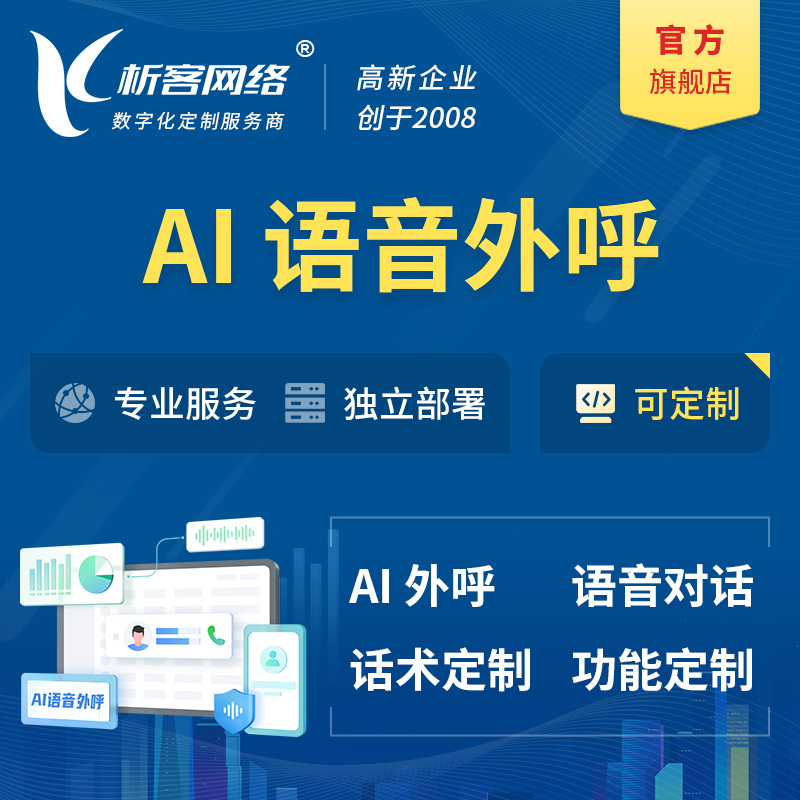 医疗APP对石嘴山慢性病管理的效率提升