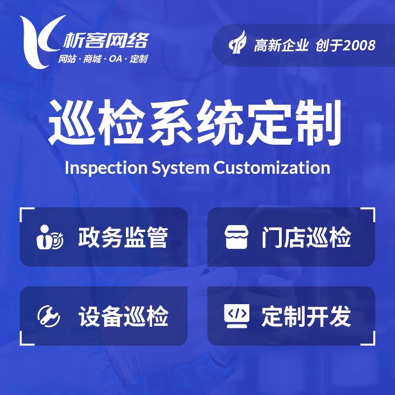 物流APP定制如何提升石嘴山供应链效率